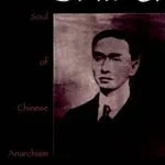Shifu, Soul of Chinese Anarchism, by Edward S. Krebs